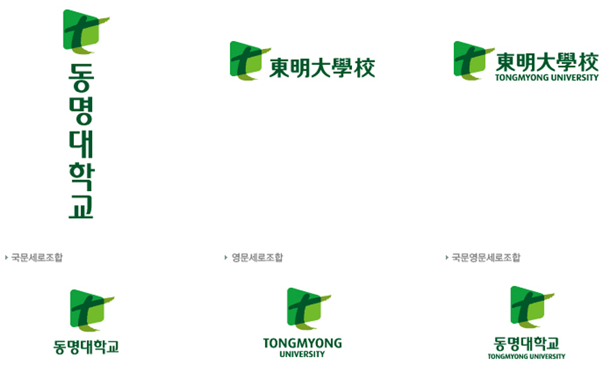 세로조합 시그니처
