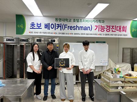 초보베이커 경진대회