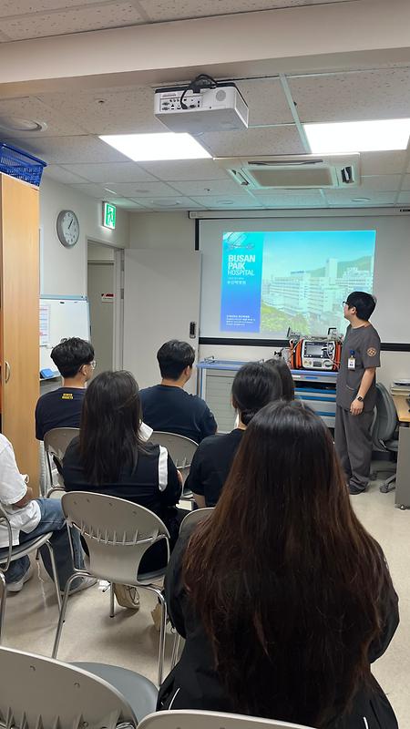 인제대학교 부산백병원 응급의료센터 방문