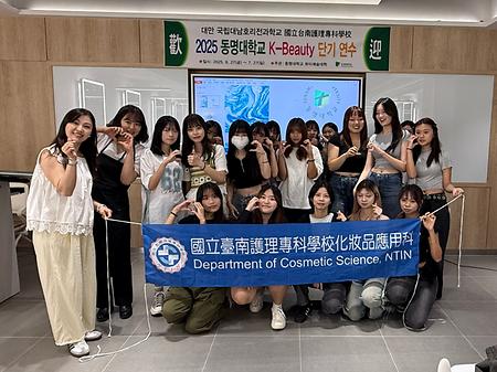 대만연수단 특강