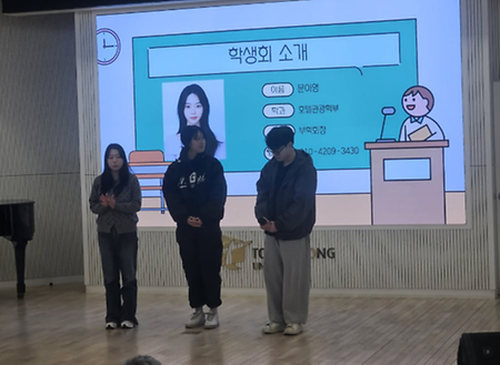 2025학년도 신입생 동기유발학기🎉😊