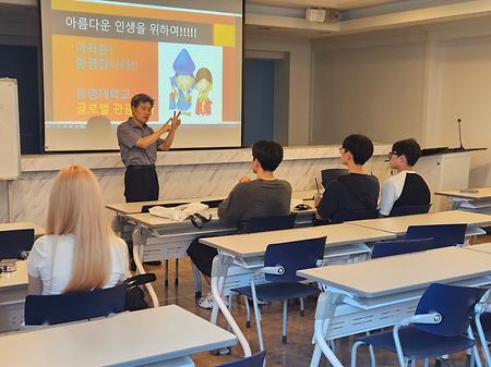 2025학년도 글로벌관광학과 오픈캠퍼스 전공체험