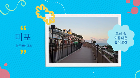 2024학년도 학과 영상 경진대회 대상작