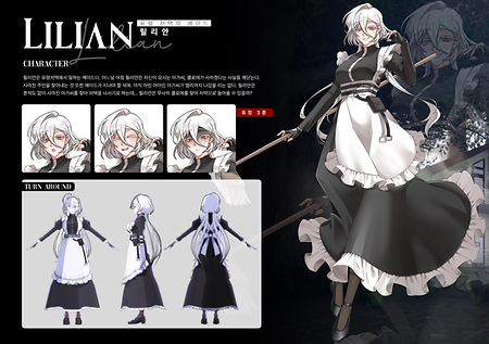 2024 게임챌린지 수상작 - "유령 저택의 메이드 - 릴리안"