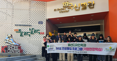 신발관_디자인센터