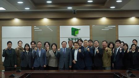 C:\fakepath\임용장수여식 사진.jpg